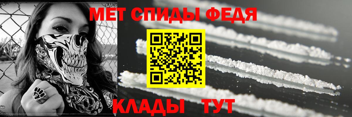 Amphetamine 97%  Вход с VPN  Вятские Поляны 