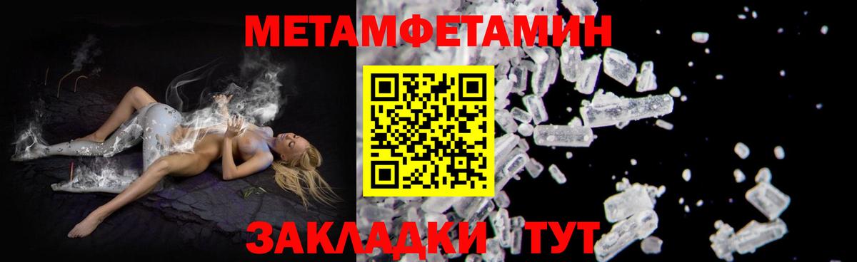 АМФЕТАМИН 98% Вятские Поляны