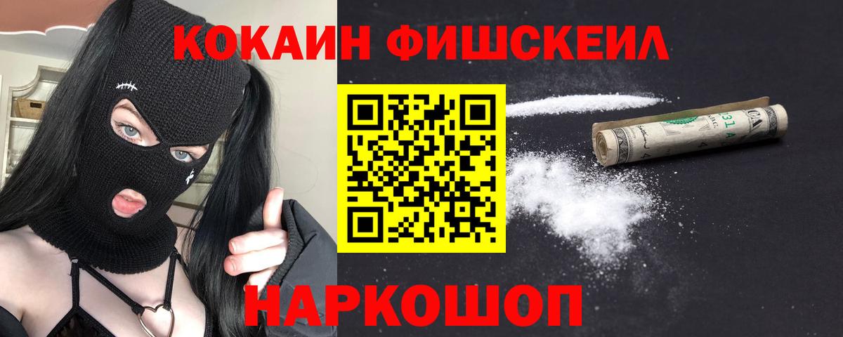 COCAIN Колумбийский Вятские Поляны