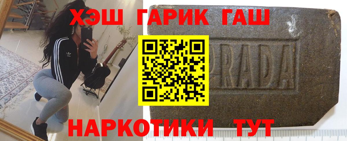 Вятские Поляны  купить наркоту  Вход с VPN  Гашиш Premium  Гашиш 40% ТГК 