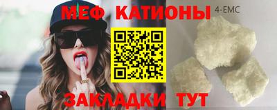 кокаин Анапа