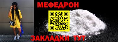 наркотики Ангарск