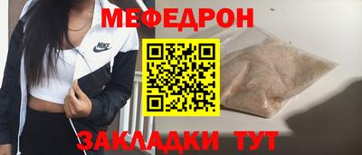 мдпв Анжеро-Судженск