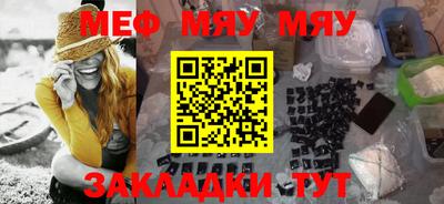 кокаин Анапа