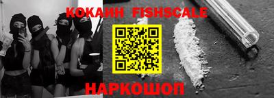 наркотики Ангарск