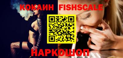 кокаин Анапа