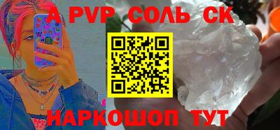мдпв Анжеро-Судженск