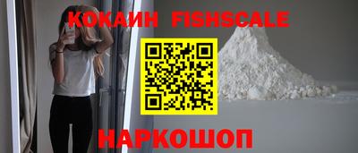 кокаин Анапа