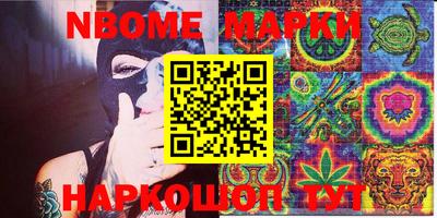 наркотики Ангарск