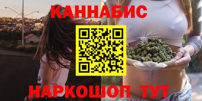 наркотики Ангарск