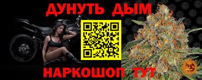 наркотики Ангарск
