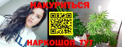 наркотики Ангарск
