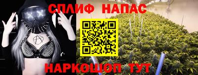 наркотики Ангарск