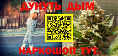 наркотики Ангарск