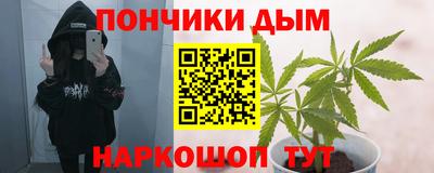 кокаин Анапа