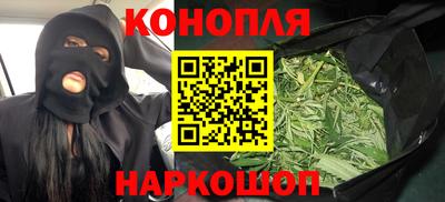 наркотики Ангарск