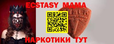 мдпв Анжеро-Судженск