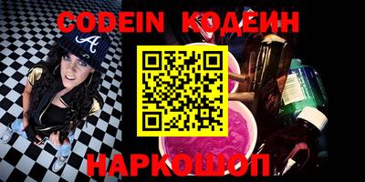 наркотики Ангарск