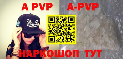 мдпв Анжеро-Судженск