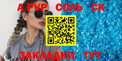 мдпв Анжеро-Судженск