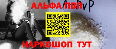 кокаин Анапа