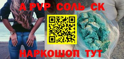 мдпв Анжеро-Судженск