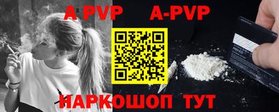 кокаин Анапа