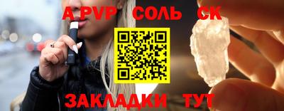 мдпв Анжеро-Судженск