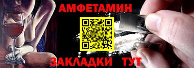 кокаин Анапа