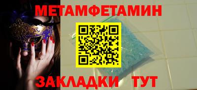 наркотики Ангарск