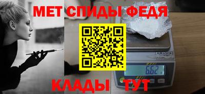 мдпв Анжеро-Судженск