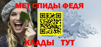 мдпв Анжеро-Судженск