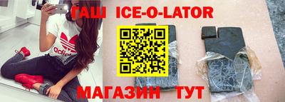 кокаин Анапа