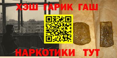 кокаин Анапа