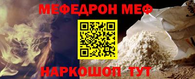 мдпв Анжеро-Судженск