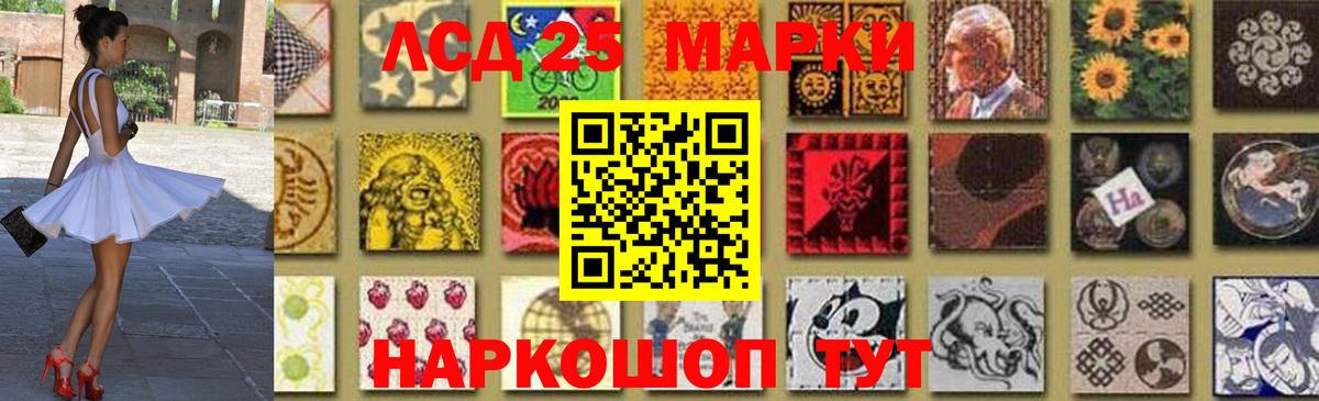 Лсд 25 экстази кислота Вятские Поляны