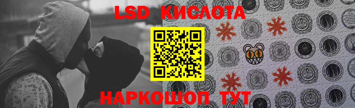 ЛСД экстази ecstasy  Вход с VPN  Лсд 25 экстази ecstasy  Вятские Поляны 