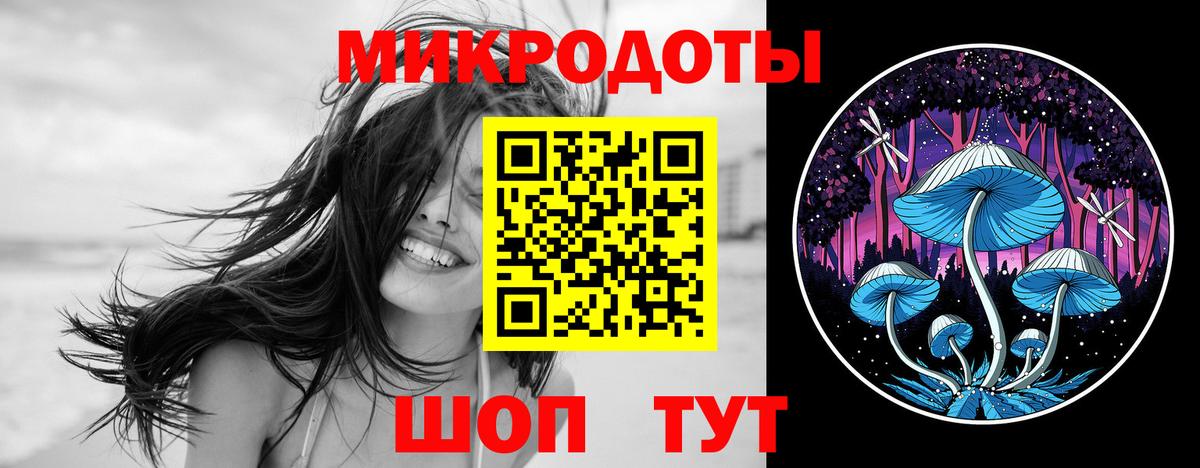 закладка  Галлюциногенные грибы мухоморы  Вятские Поляны  Вход с VPN  Псилоцибиновые грибы мицелий 