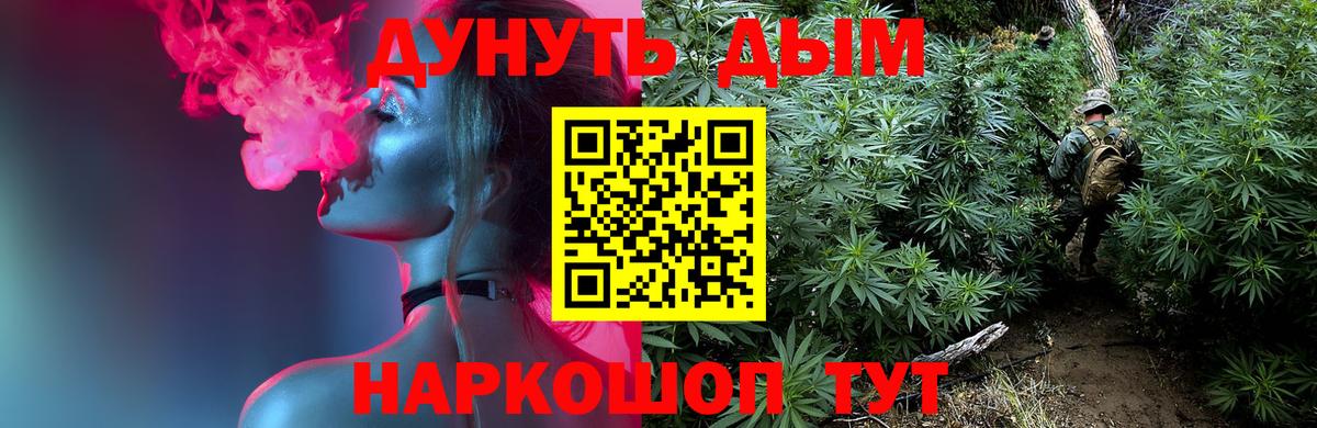 Вятские Поляны  МАРИХУАНА AK-47  Марихуана индика  Вход с VPN 